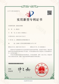 危险品储存柜专利证书.png