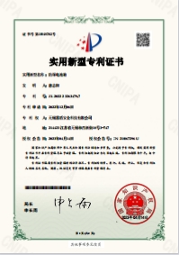 专利1.png